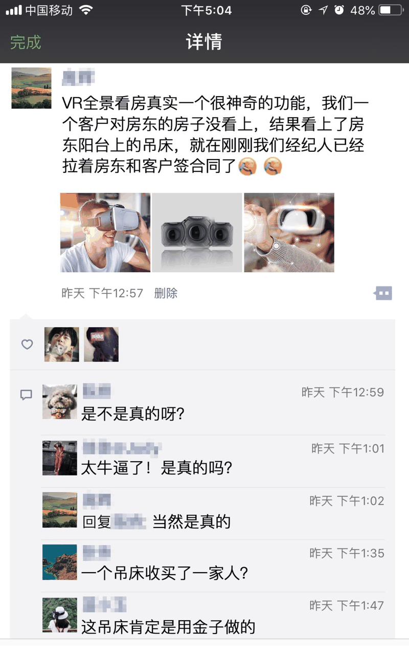 抓緊時間買房！11月份買了房子的客戶，今年年底，你將富得流油！