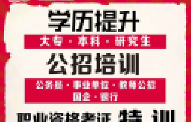 萬(wàn)州區(qū)2020年第四季度公開招聘事業(yè)單位工作人員