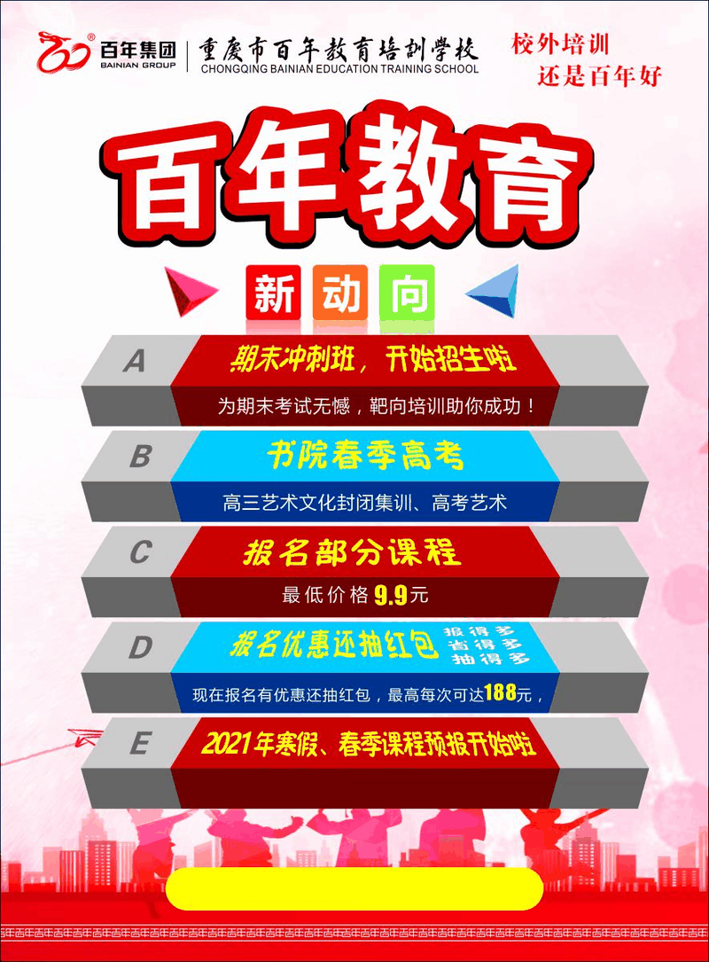千萬(wàn)別和青春期的孩子較勁?。议L(zhǎng)一定要看看）