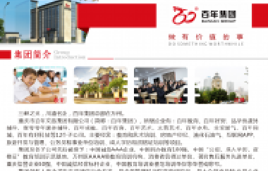 易經：一個人，把自己的身心，專注在一個地方
