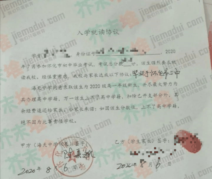 “一半學生上不了普高”教育部門又發(fā)通知，家長炸鍋了：難以接受！