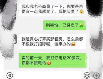 恭喜10月買了房子的客戶，2020年底，你將富得流油！