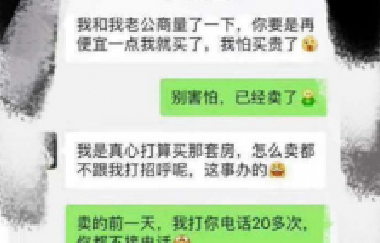 恭喜10月買了房子的客戶，2020年底，你將富得流