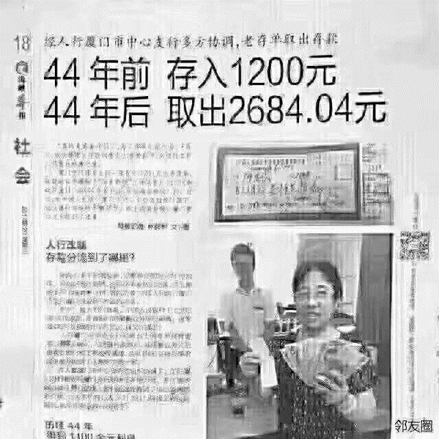 恭喜10月買了房子的客戶，2020年底，你將富得流油！