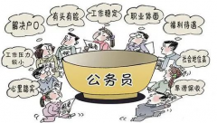 千里挑一！2021國考10大熱門專業(yè)出爐，哪個專業(yè)最多崗位選擇？