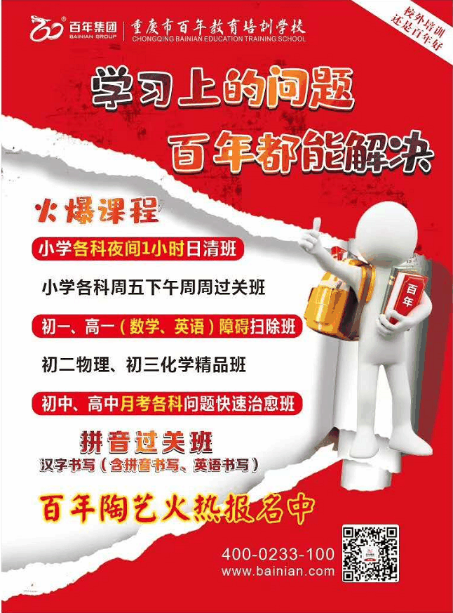 熱點(diǎn)|疫情下的高考有啥不同？2020年高考搜索大數(shù)據(jù)出爐！