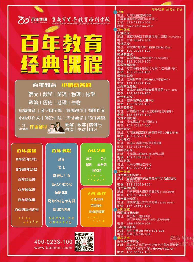 熱點(diǎn)|疫情下的高考有啥不同？2020年高考搜索大數(shù)據(jù)出爐！