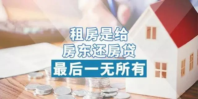 10月了，告訴所有想買房的人，接下來，不管你買不買房，未來都會出現(xiàn)兩件事......