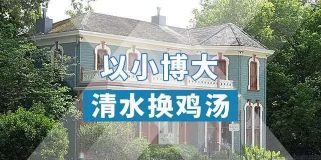 10月了，告訴所有想買房的人，接下來，不管你買不買房，未來都會出現(xiàn)兩件事......