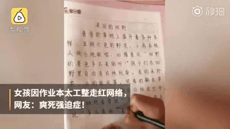致家長(zhǎng)：把放任不管當(dāng)做靜待花開，是家庭教育中的“謊言”