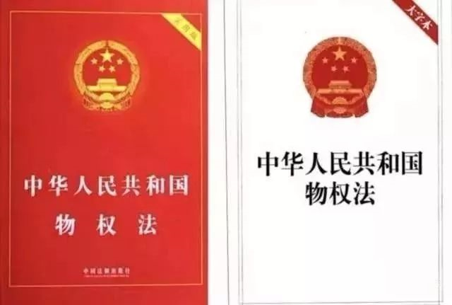 恭喜，永久產(chǎn)權(quán)來(lái)了！不動(dòng)產(chǎn)登記正式生效，房產(chǎn)證不再實(shí)行，不用糾結(jié)土地年限了！