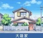 為什么在日本窮人住別墅，富人住公寓？