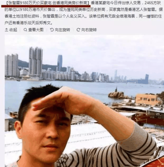 養(yǎng)房東不如養(yǎng)套房！結(jié)婚16年一直不買房的張智霖袁詠儀，用親身經(jīng)歷告訴你買房要趁早！