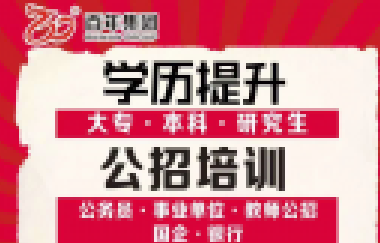 2021國家公務員面試熱點：推行公筷公勺，分餐制