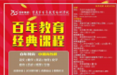 關于縣管校聘，教育部提出最新要求，這次大家