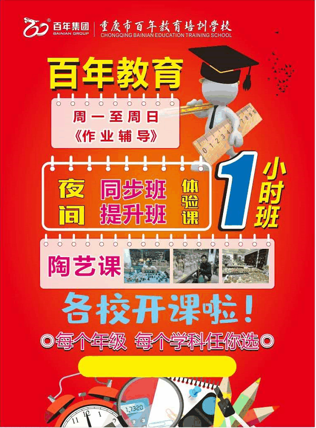 有一種炫耀，叫“我的老師很嚴(yán)格”