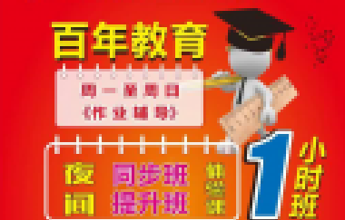 有一種炫耀，叫“我的老師很嚴格”
