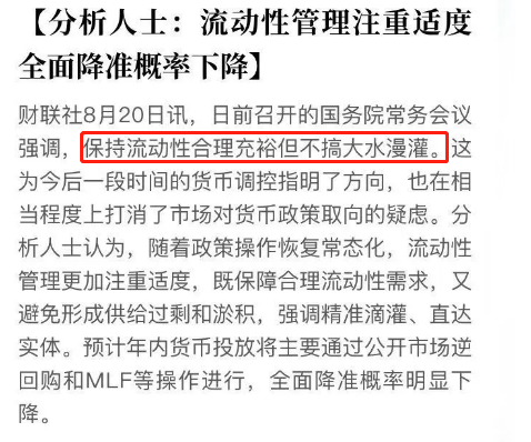 風(fēng)聲驟緊！年底開(kāi)發(fā)商可能要過(guò)苦日子了，是危也是機(jī)遇，重慶樓市...