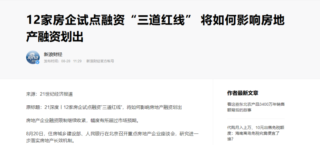 風(fēng)聲驟緊！年底開(kāi)發(fā)商可能要過(guò)苦日子了，是危也是機(jī)遇，重慶樓市...