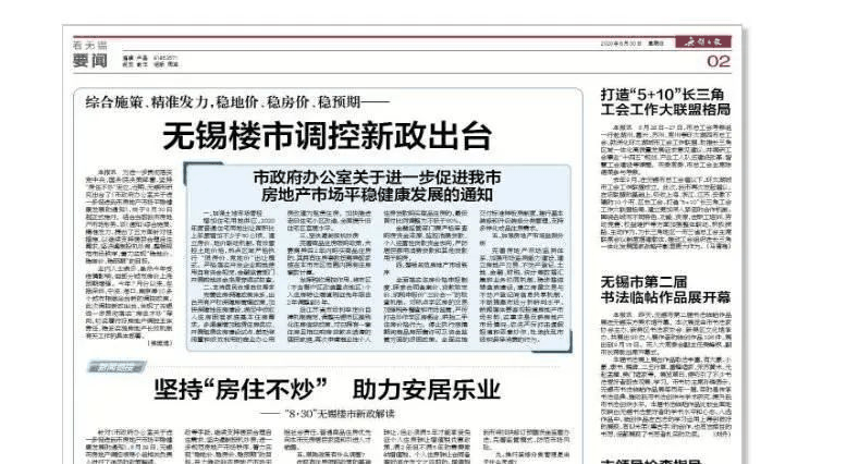 風(fēng)聲驟緊！年底開(kāi)發(fā)商可能要過(guò)苦日子了，是危也是機(jī)遇，重慶樓市...