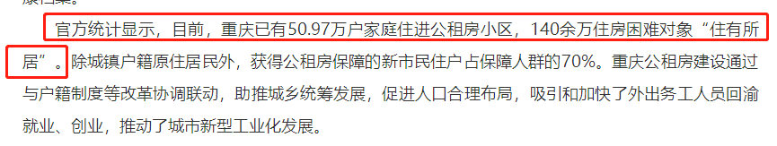 風(fēng)聲驟緊！年底開(kāi)發(fā)商可能要過(guò)苦日子了，是危也是機(jī)遇，重慶樓市...