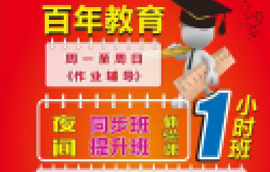 高中生這樣進(jìn)行課后復(fù)習(xí)比聽課都重要，您孩子