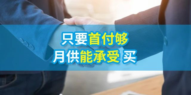 人的一生要有4套房子：第一套，自?。坏诙?，改善；第三套，收租；第四套，情懷。一生四宅，美好未來