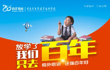 最新！如何做好2020年秋季開學(xué)疫情防控？重慶市