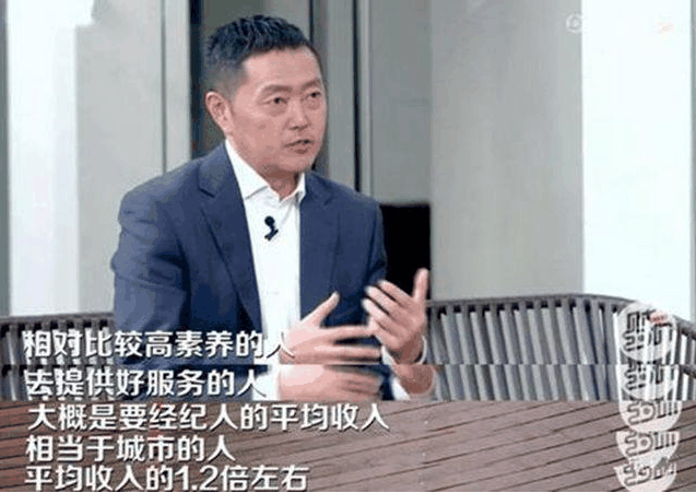 美國(guó)中介費(fèi)是6%，日本為6%，中國(guó)的中介費(fèi)普遍3%左右！在全世界看來(lái)，并不算高！