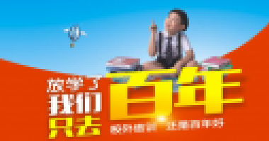 全文！中小學秋冬季新冠肺炎疫情防控技術方案