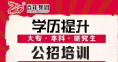 重慶市2020年度公開考試錄用公務員公告
