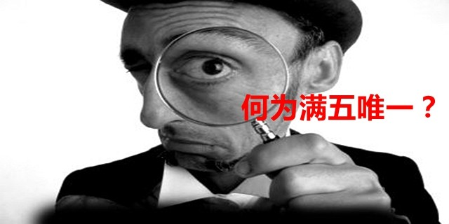 二手房買(mǎi)賣(mài)過(guò)程中，各種稅費(fèi)如何計(jì)算？最新稅費(fèi)計(jì)費(fèi)大全，干貨奉上！