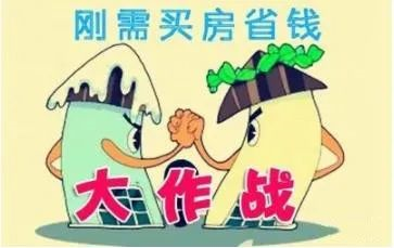 想買房，其實(shí)只要首付夠， 咬咬牙跺跺腳，就買了；不買之前都是問(wèn)題，買過(guò)之后，你總會(huì)找到解決問(wèn)題的辦法！