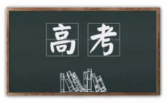 高考滿分作文引熱議，有人夸贊太牛了！也有人