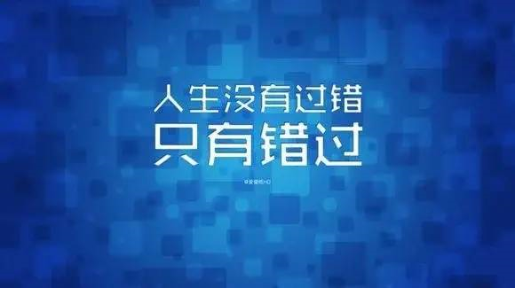 百年成教-指南 | 考研，歷來并不是一件很容易的事