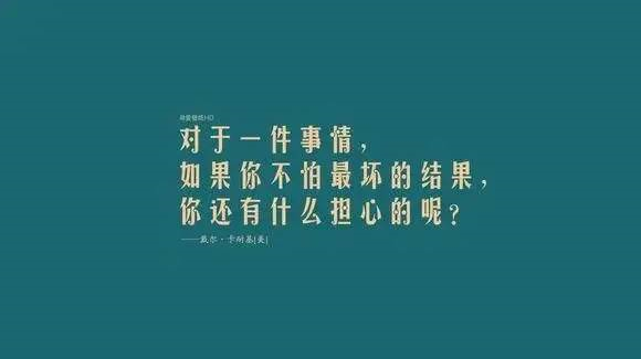百年成教-指南 | 考研，歷來并不是一件很容易的事