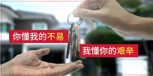禁止跳單！全國(guó)人大會(huì)議保護(hù)中介從業(yè)人員，要立法了！為的是誠實(shí)守信，請(qǐng)尊重中介人的勞動(dòng)！