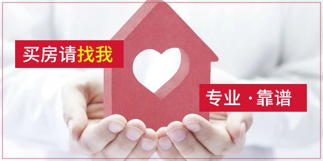 禁止跳單！全國(guó)人大會(huì)議保護(hù)中介從業(yè)人員，要立法了！為的是誠實(shí)守信，請(qǐng)尊重中介人的勞動(dòng)！