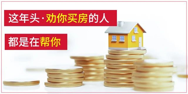 禁止跳單！全國(guó)人大會(huì)議保護(hù)中介從業(yè)人員，要立法了！為的是誠實(shí)守信，請(qǐng)尊重中介人的勞動(dòng)！