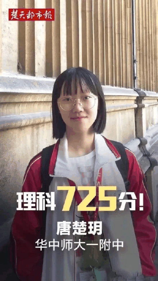 高考狀元秘籍公布：擁有這種能力的孩子，未來(lái)不會(huì)差