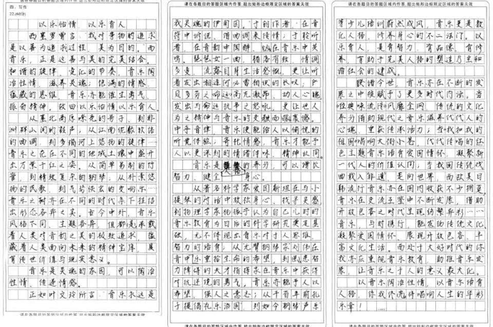 高考狀元秘籍公布：擁有這種能力的孩子，未來(lái)不會(huì)差