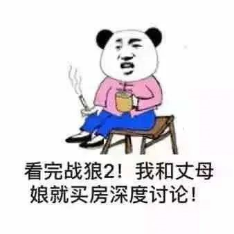 經(jīng)常聽(tīng)客戶說(shuō)：“買(mǎi)房又不是買(mǎi)菜，哪有這么快”，我想說(shuō)：買(mǎi)房就像買(mǎi)菜，晚了都是剩菜！往后余生，底樓是你，頂樓是你，多花錢(qián)的