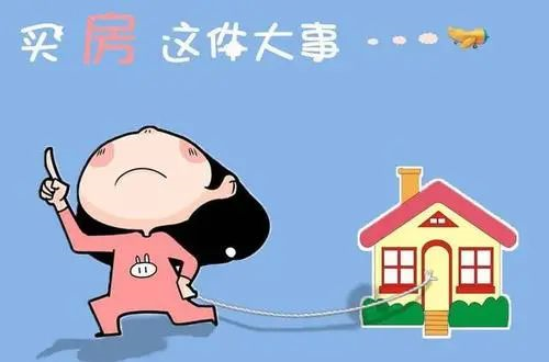 經(jīng)常聽(tīng)客戶說(shuō)：“買(mǎi)房又不是買(mǎi)菜，哪有這么快”，我想說(shuō)：買(mǎi)房就像買(mǎi)菜，晚了都是剩菜！往后余生，底樓是你，頂樓是你，多花錢(qián)的
