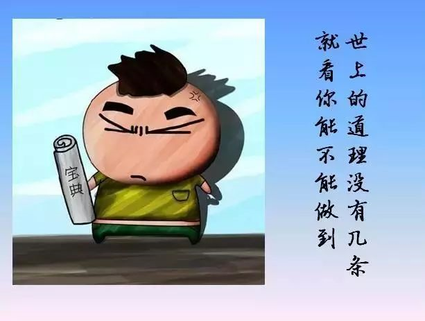 請把這17幅圖送給正處青春期的孩子，比任何說教都管用！
