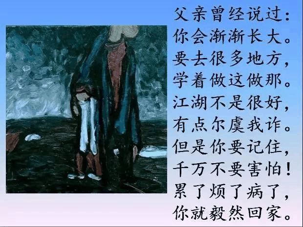 請把這17幅圖送給正處青春期的孩子，比任何說教都管用！