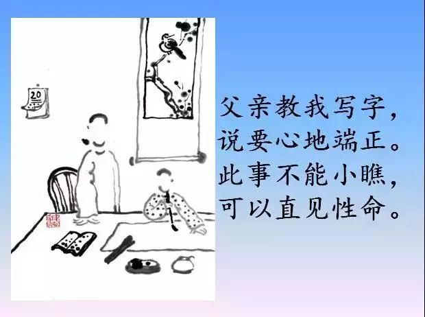 請把這17幅圖送給正處青春期的孩子，比任何說教都管用！