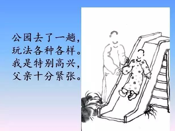 請把這17幅圖送給正處青春期的孩子，比任何說教都管用！