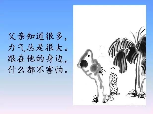 請把這17幅圖送給正處青春期的孩子，比任何說教都管用！