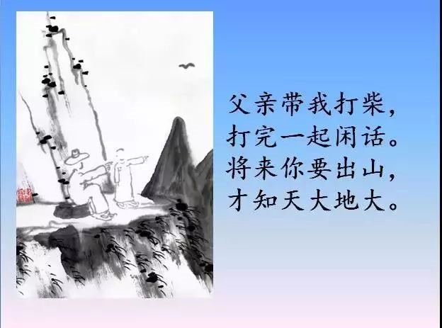 請把這17幅圖送給正處青春期的孩子，比任何說教都管用！