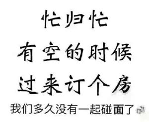 遲遲買(mǎi)不上房，因?yàn)檐妿熖啵?層以下嫌矮，20層以上嫌高，7-17層嫌貴，帶4的不要！房子要是會(huì)說(shuō)話(huà)，還嫌你錢(qián)太少